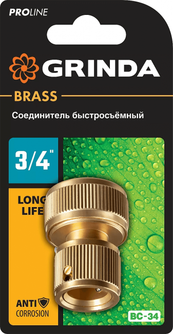 Соединитель GRINDA 3/4", из латуни, быстросъёмный для шланга BC-34 PROLINE, 8-426126_z02
