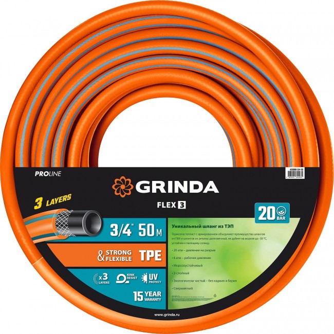 Шланг поливочный GRINDA PROLine 3/4"х50 м, 20 атм., 3-х слойный, армированный 429008-3/4-50 Шланг поливочный GRINDA PROLine 3/4"х50 м, 20 атм., 3-х слойный, армированный 429008-3/4-50