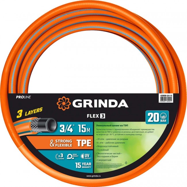 Шланг поливочный GRINDA PROLine 3/4"х15 м, 20 атм., 3-х слойный, армированный 429008-3/4-15 Шланг поливочный GRINDA PROLine 3/4"х15 м, 20 атм., 3-х слойный, армированный 429008-3/4-15