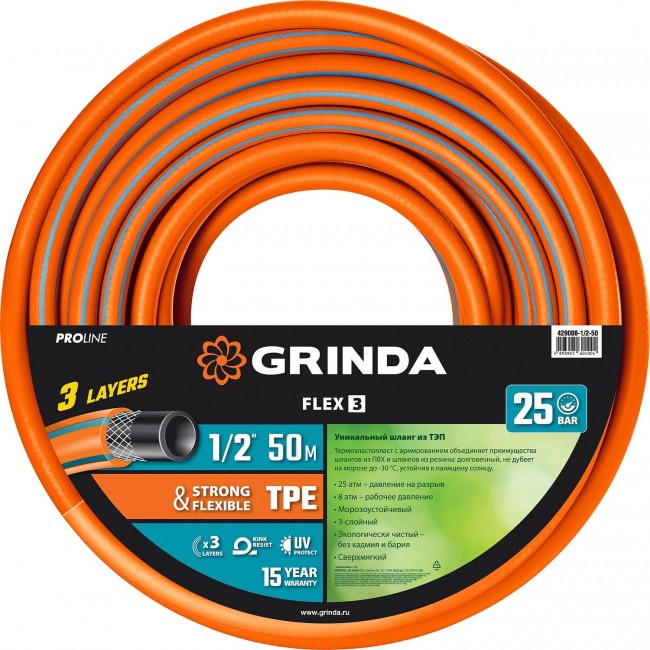 Шланг поливочный GRINDA PROLine 1/2"х50 м, 25 атм., 3-х слойный, армированный 429008-1/2-50 Шланг поливочный GRINDA PROLine 1/2"х50 м, 25 атм., 3-х слойный, армированный 429008-1/2-50