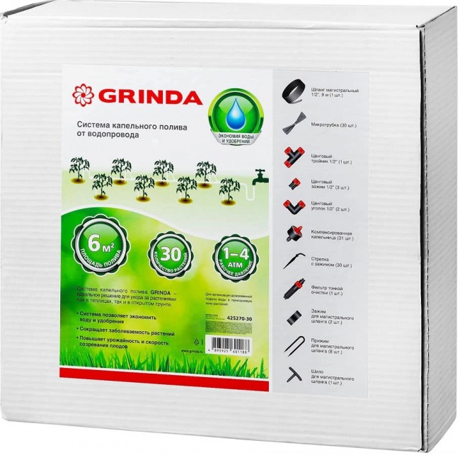 Система капельного полива GRINDA от водопровода, на 30 растений 425270-30 Система капельного полива GRINDA от водопровода, на 30 растений 425270-30