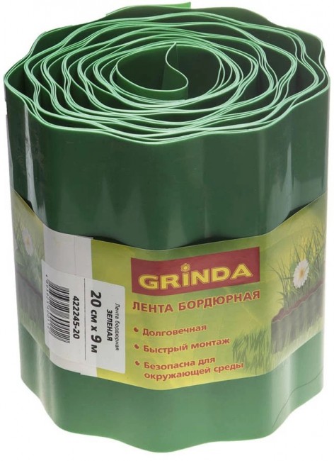 Лента бордюрная GRINDA, 20 см х 9 м, зеленый 422245-20