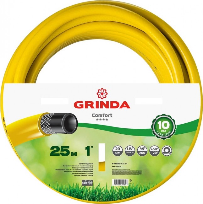 Шланг GRINDA COMFORT 1", 25 м, 20 атм, трёхслойный поливочный, армированный 8-429003-1-25_z02 Шланг GRINDA COMFORT 1", 25 м, 20 атм, трёхслойный поливочный, армированный 8-429003-1-25_z02