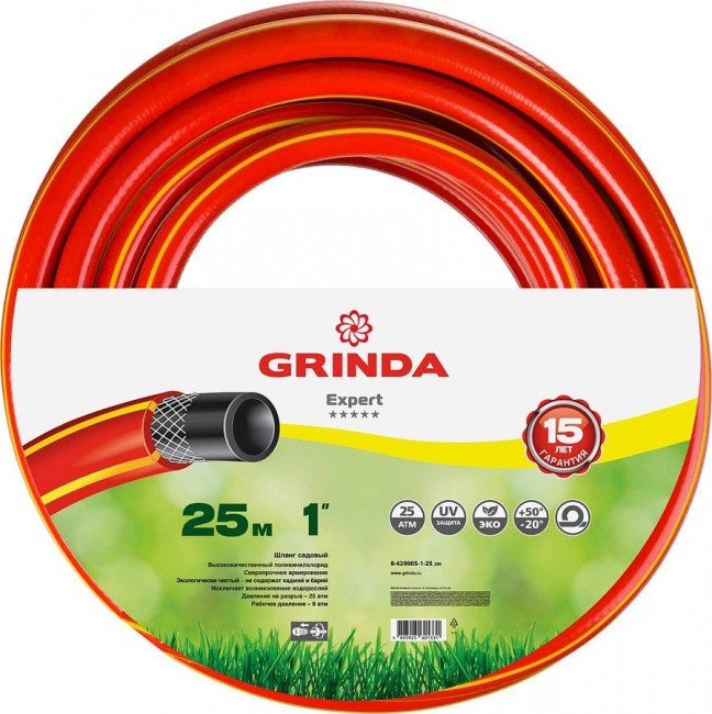 Шланг GRINDA PROLine EXPERT 3 1", 25 м, 25 атм трёхслойный поливочный, армированный 8-429005-1-25_z01 Шланг GRINDA PROLine EXPERT 3 1", 25 м, 25 атм трёхслойный поливочный, армированный 8-429005-1-25_z01