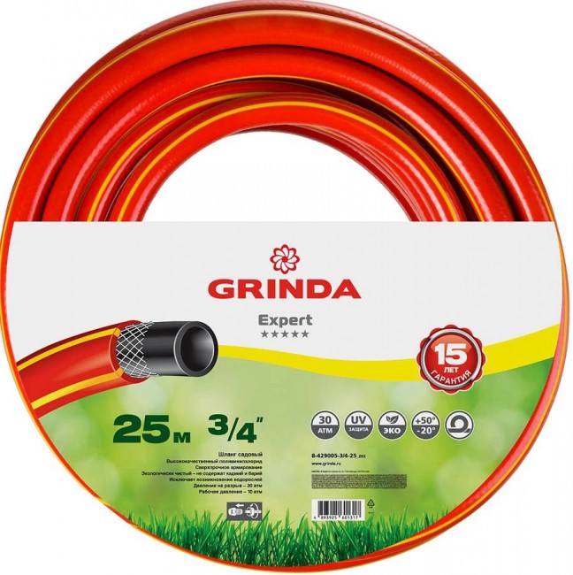 Шланг GRINDA PROLine EXPERT 3 3/4", 25 м, 30 атм трёхслойный поливочный, армированный 8-429005-3/4-25_z02 Шланг GRINDA PROLine EXPERT 3 3/4", 25 м, 30 атм трёхслойный поливочный, армированный 8-429005-3/4-25_z02