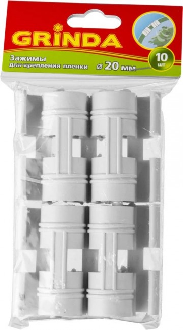 Зажим GRINDA для крепления пленки к каркасу парника, d=20 мм, цвет белый, 10 шт 422317-20