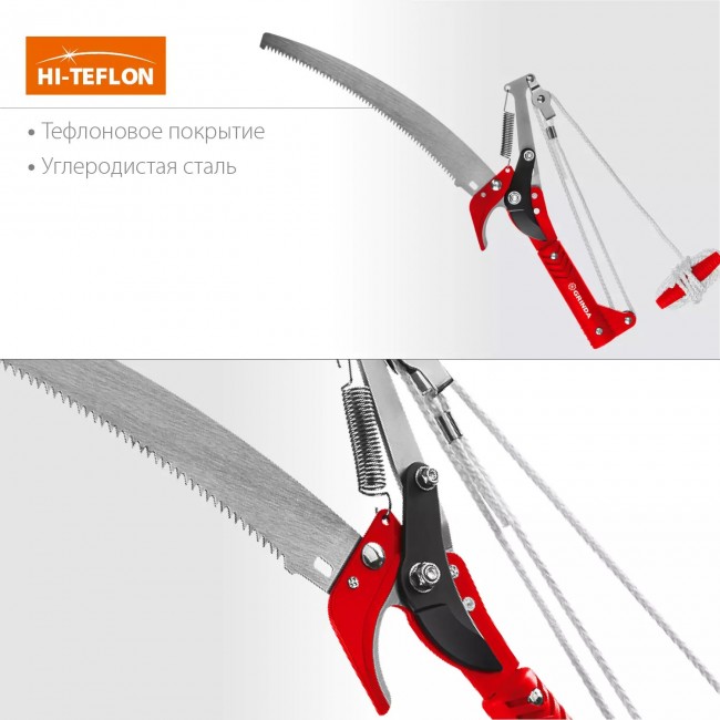 Штанговый сучкорез GRINDA H-300 с пилой  40242_z02