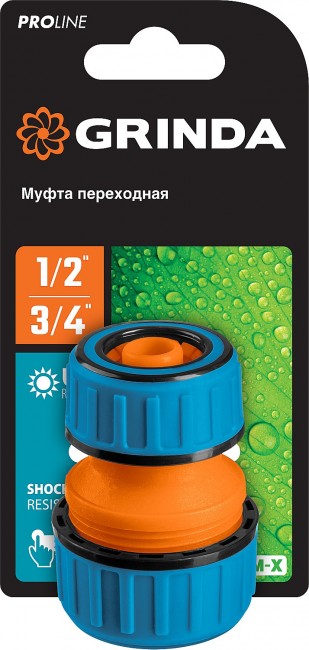 Муфта GRINDA PROLine 1/2"-3/4" ремонтная, для шланга, из ударопрочного пластика с TPR 8-426445_z01