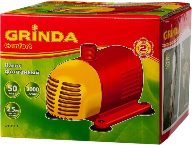Насос GRINDA GFP-33-2.5 фонтанный д/чистой воды, 3 насадки, пропускная способность 2000 л/ч, высота подачи воды 2,5 м, 50 Вт Насос GRINDA GFP-33-2.5 фонтанный д/чистой воды, 3 насадки, пропускная способность 2000 л/ч, высота подачи воды 2,5 м, 50 Вт