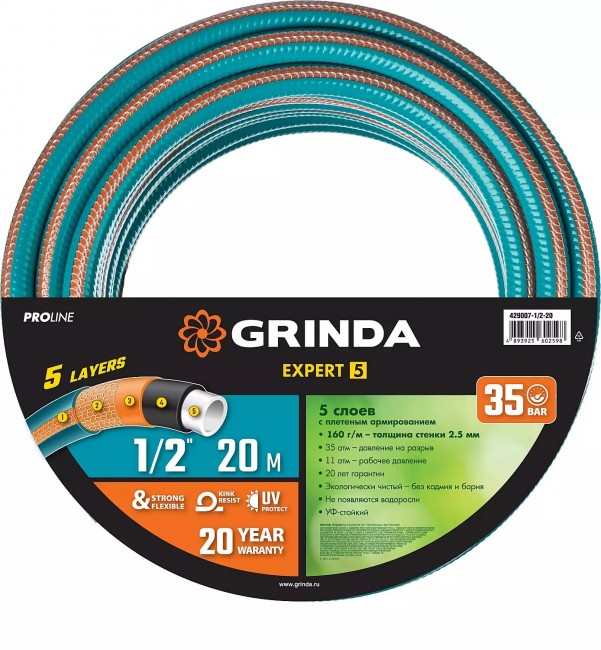 Шланг GRINDA PROLine EXPERT 5 1/2", 20 м, 35 атм, поливочный, армированный, пятислойный 429007-1/2-20 Шланг GRINDA PROLine EXPERT 5 1/2", 20 м, 35 атм, поливочный, армированный, пятислойный 429007-1/2-20
