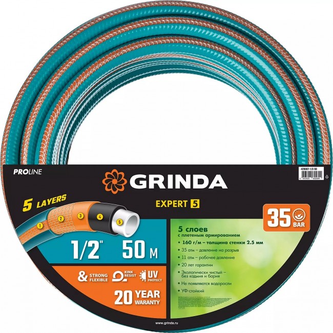 Шланг GRINDA PROLine EXPERT 5 1/2", 50 м, 35 атм, поливочный, армированный, пятислойный 429007-1/2-50 Шланг GRINDA PROLine EXPERT 5 1/2", 50 м, 35 атм, поливочный, армированный, пятислойный 429007-1/2-50