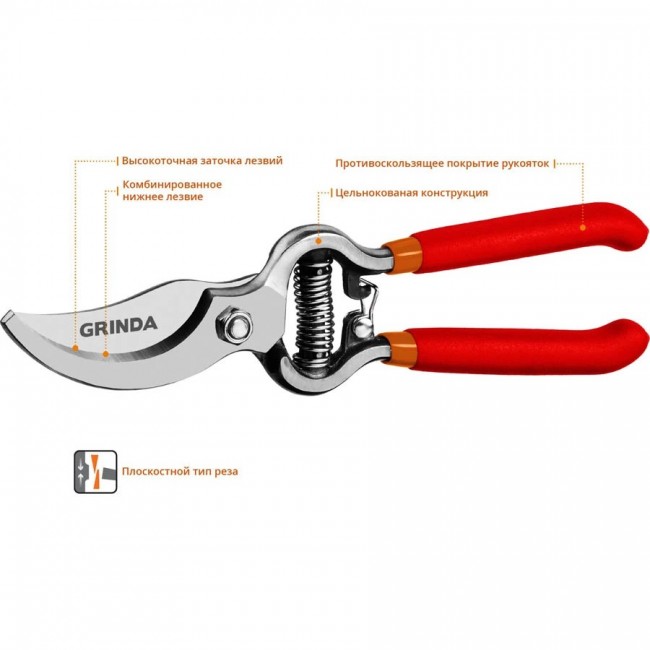 Секатор GRINDA G-3 цельнокованый, плоскостной, 200 мм 423103 Секатор GRINDA G-3 цельнокованый, плоскостной, 200 мм 423103