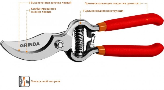 Секатор GRINDA G-5 цельнокованый, с эргономичными рукоятками, плоскостной, 210 мм, рез до 25 мм 423105 Секатор GRINDA G-5 цельнокованый, с эргономичными рукоятками, плоскостной, 210 мм, рез до 25 мм 423105