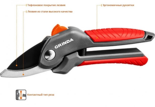 Секатор GRINDA G-22 с двухкомпонентными рукоятками, плоскостной, 200 мм 423122 Секатор GRINDA G-22 с двухкомпонентными рукоятками, плоскостной, 200 мм 423122