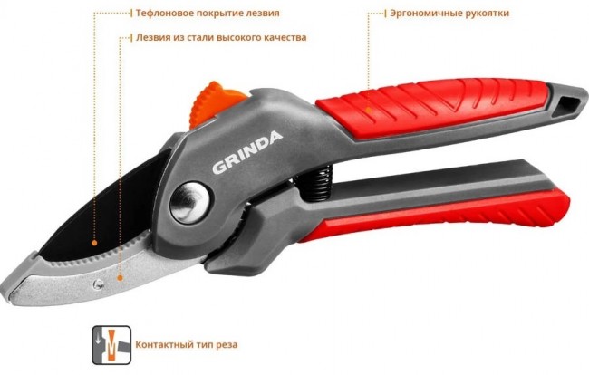 Секатор GRINDA G-24 с двухкомпонентными рукоятками, контактный, 200 мм 423124