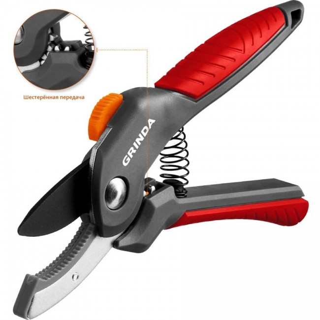 Секатор GRINDA G-24 с двухкомпонентными рукоятками, контактный, 200 мм 423124