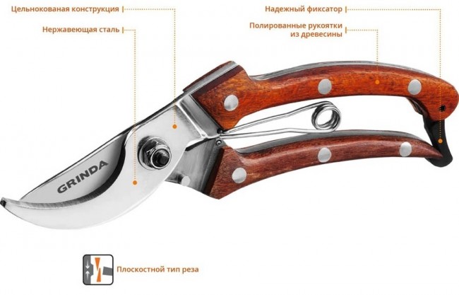 Секатор GRINDA PROLine P-17 компактный, цельнокованый из нержавеющей стали, с деревянными рукоятками, плоскостной, 195 мм 423417 Секатор GRINDA PROLine P-17 компактный, цельнокованый из нержавеющей стали, с деревянными рукоятками, плоскостной, 195 мм 423417