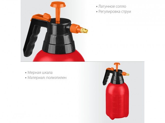 Опрыскиватель GRINDA PS-1.5, ручной, помповый, колба из полиэтилена, 1.5 л 8-425059_z02 Опрыскиватель GRINDA PS-1.5, ручной, помповый, колба из полиэтилена, 1.5 л 8-425059_z02
