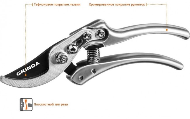 Секатор GRINDA PROLine P-21 с алюминиевыми коваными рукоятками, плоскостной, 210 мм 423421 Секатор GRINDA PROLine P-21 с алюминиевыми коваными рукоятками, плоскостной, 210 мм 423421