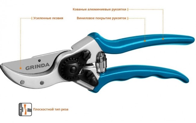 Секатор GRINDA PROLine P-23 с алюминиевыми коваными рукоятками, плоскостной, 210 мм 423423 Секатор GRINDA PROLine P-23 с алюминиевыми коваными рукоятками, плоскостной, 210 мм 423423