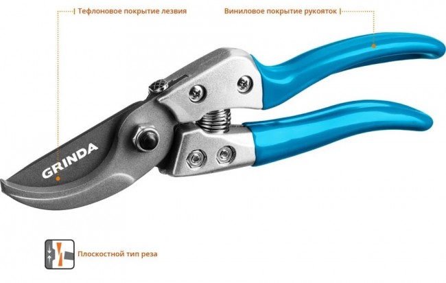 Секатор GRINDA PROLine P-25 с эргономичными алюминиевыми рукоятками, плоскостной, 200 мм 423425 Секатор GRINDA PROLine P-25 с эргономичными алюминиевыми рукоятками, плоскостной, 200 мм 423425