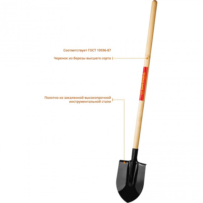 Лопата GRINDA штыковая, деревянный черенок 421821_z01 Лопата GRINDA штыковая, деревянный черенок 421821_z01