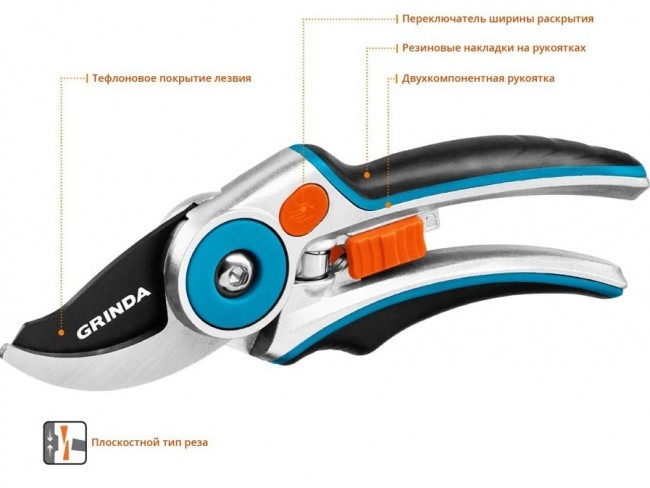 Секатор GRINDA PROLine P-29 с эргономичными алюминиевыми рукоятками, плоскостной, 210 мм 423429