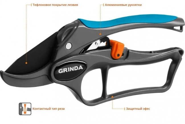 Секатор GRINDA PROLine P-33 с алюминиевыми рукоятками, с эфесом, контактный, 200 мм 423433 Секатор GRINDA PROLine P-33 с алюминиевыми рукоятками, с эфесом, контактный, 200 мм 423433