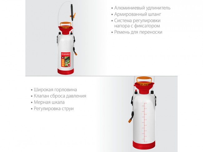 Опрыскиватель GRINDA TS-8, переносной, с широкой горловиной и устойчивым днищем, 8 л 8-425117_z02