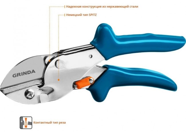Секатор GRINDA PROLine P-44 со стальными рукоятками, контактный, 190 мм 423444 Секатор GRINDA PROLine P-44 со стальными рукоятками, контактный, 190 мм 423444