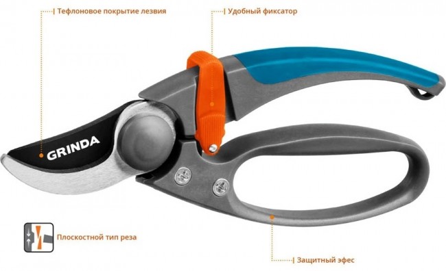 Секатор GRINDA PROLine P-57 с двухкомпонентными эргономичными рукоятками, с эфесом, плоскостной, 210 мм 423457