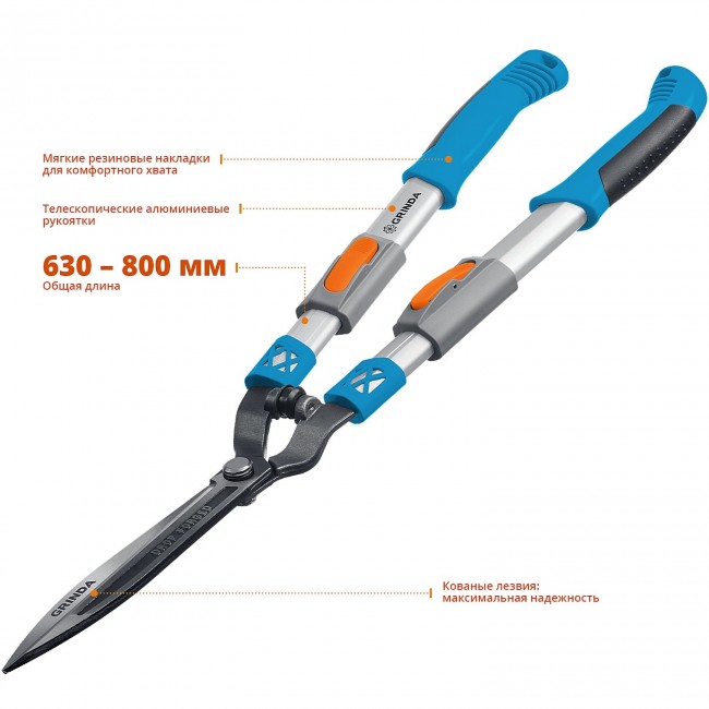 Кусторез GRINDA PROLine FH-800T телескопический, с коваными лезвиями, с алюминиевыми рукоятками, 630-800 мм 423790 Кусторез GRINDA PROLine FH-800T телескопический, с коваными лезвиями, с алюминиевыми рукоятками, 630-800 мм 423790
