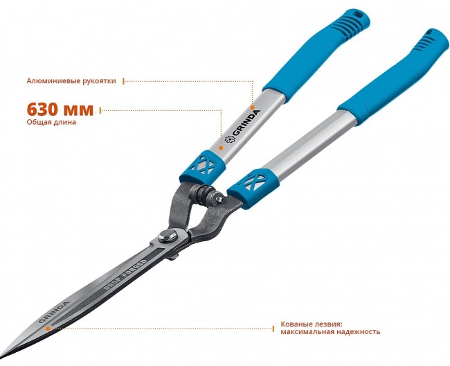 Кусторез GRINDA PROLine FH-630 с коваными лезвиями, с алюминиевыми рукоятками, 630 мм 423792 Кусторез GRINDA PROLine FH-630 с коваными лезвиями, с алюминиевыми рукоятками, 630 мм 423792