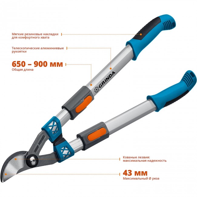 Сучкорез GRINDA F-900T с коваными лезвиями, плоскостной, телескопический 424510 Сучкорез GRINDA F-900T с коваными лезвиями, плоскостной, телескопический 424510