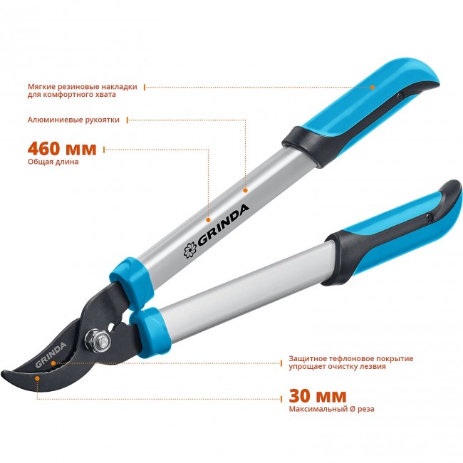 Сучкорез GRINDA PROLine PL-460, малый, плоскостной, с алюминиевыми рукоятками 424518 Сучкорез GRINDA PROLine PL-460, малый, плоскостной, с алюминиевыми рукоятками 424518